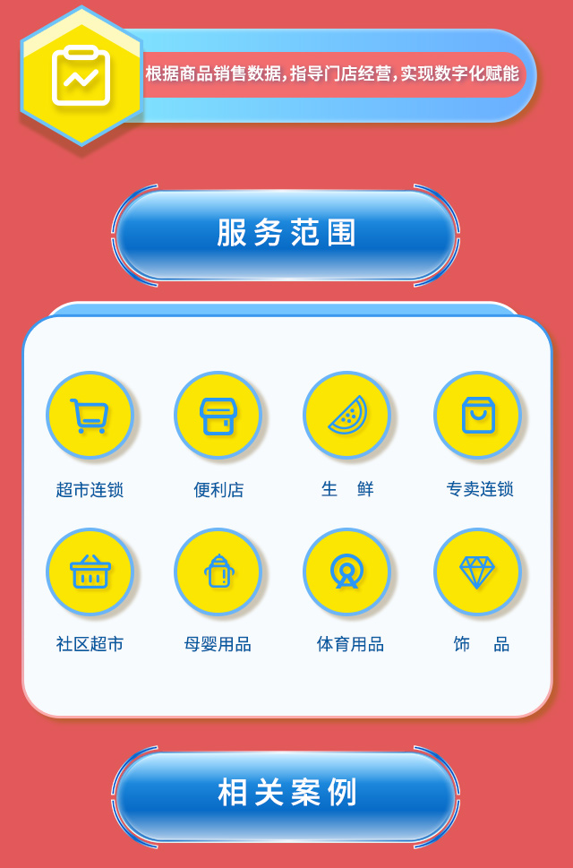 在選擇零售收銀系統(tǒng)時應注意什么?-科脈收銀系統(tǒng)