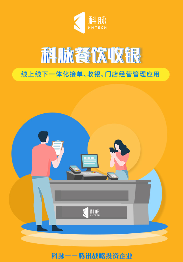 如何把餐飲行業(yè)做好