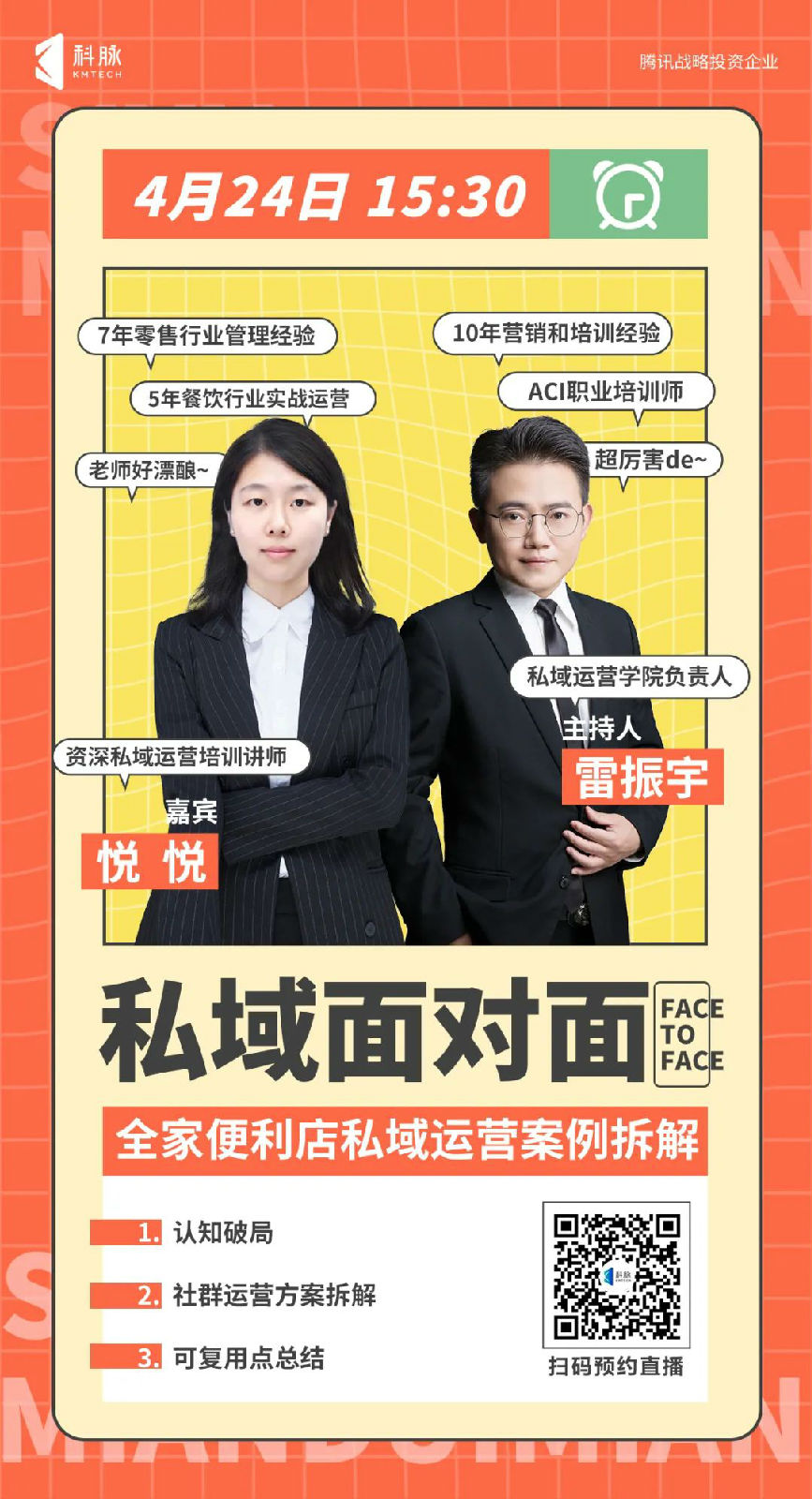大到全家便利店，小到路邊攤，都在做這件事！
