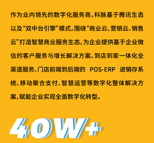 使用超市收銀系統(tǒng)為什么會提高結(jié)賬記帳效率？