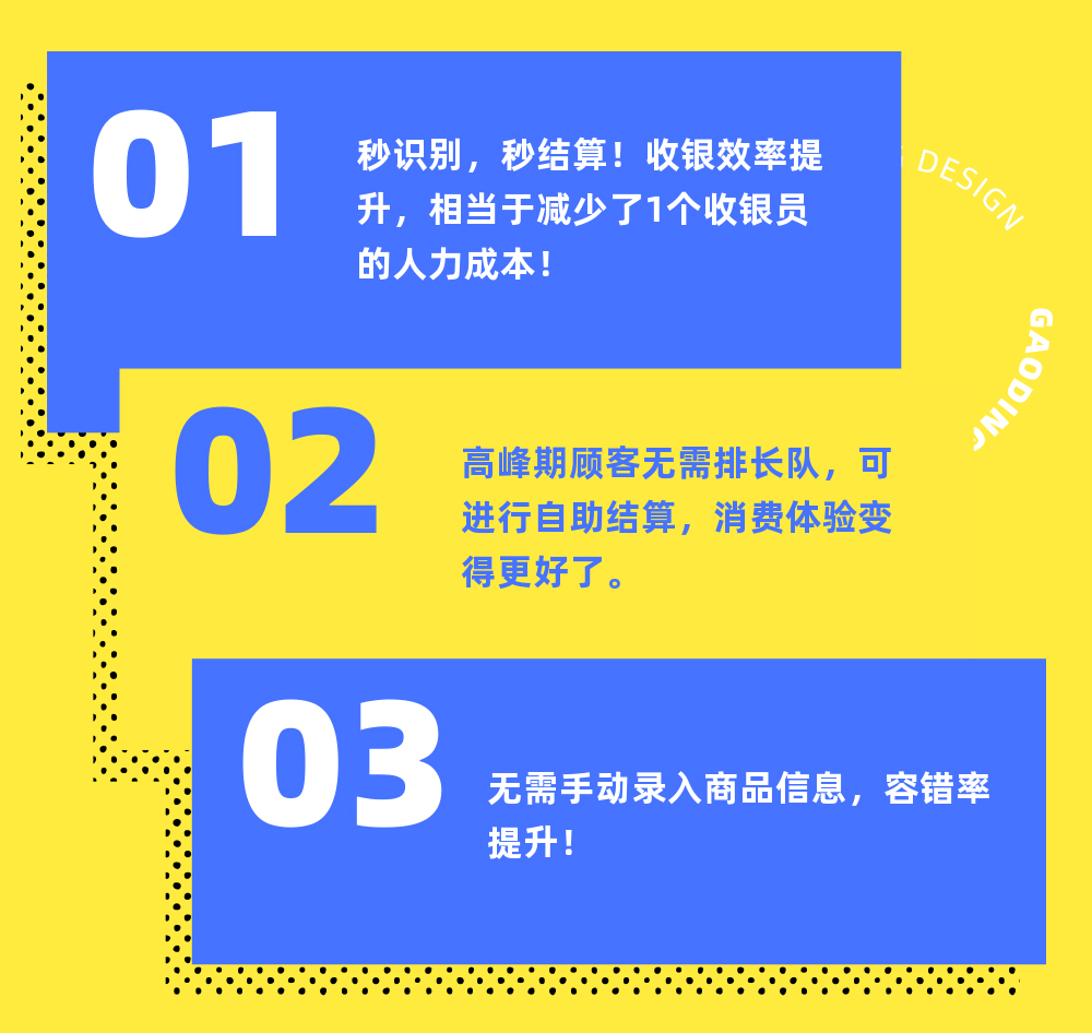 餐飲AI收銀，重新定義未來收銀！4月26日重磅發(fā)布！