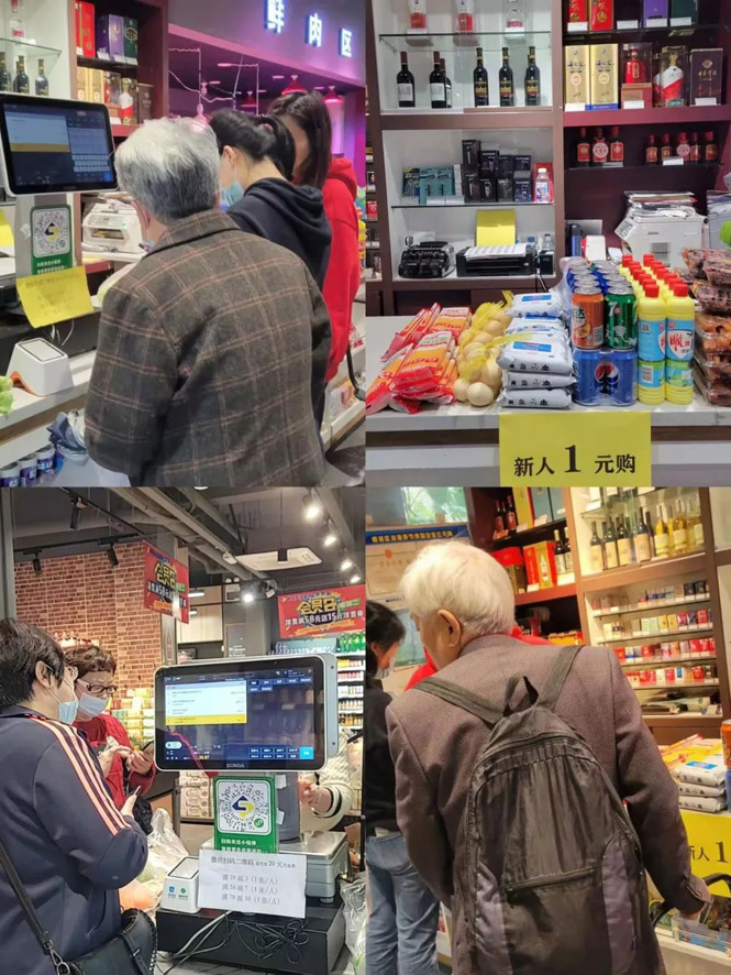 新零售時(shí)代——線上零售已成為剛需！