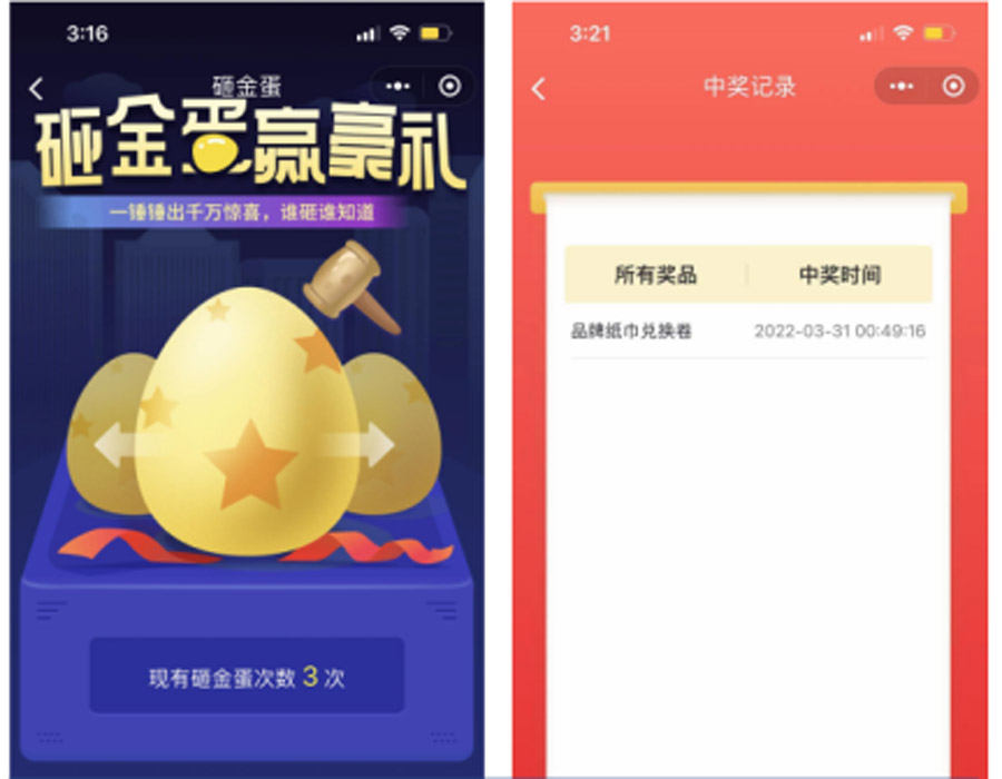 新零售時(shí)代——線上零售已成為剛需！