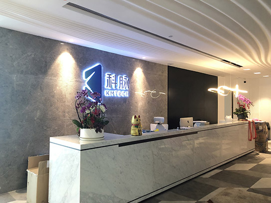 喜訊！科脈順利通過CMMI3認證，研發(fā)能力獲國際認可！
