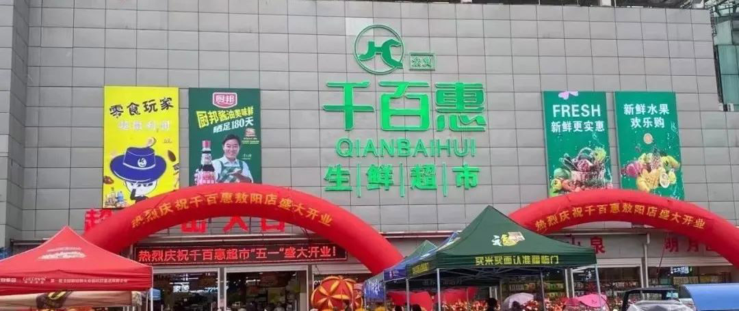 連簽8家，為什么超市老板都選它？