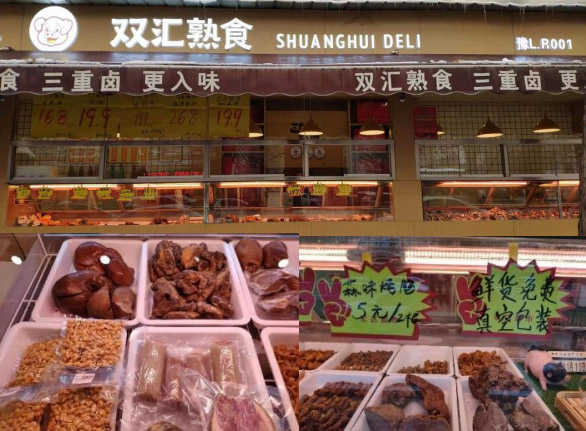 從路邊攤發(fā)展到千億市場(chǎng)，熟食連鎖的下一個(gè)爆點(diǎn)在哪里？