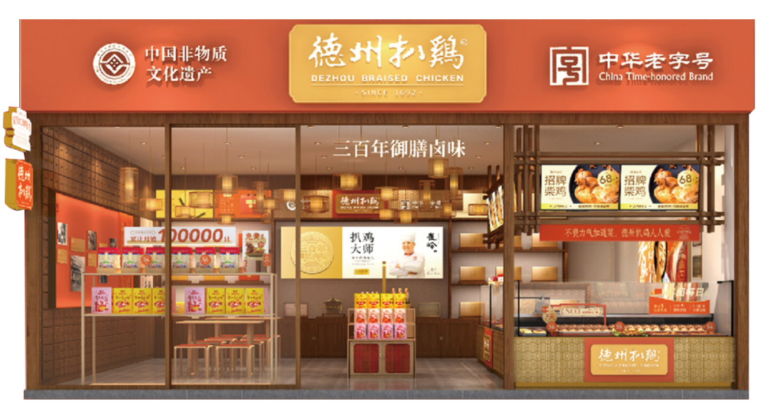 從路邊攤發(fā)展到千億市場(chǎng)，熟食連鎖的下一個(gè)爆點(diǎn)在哪里？