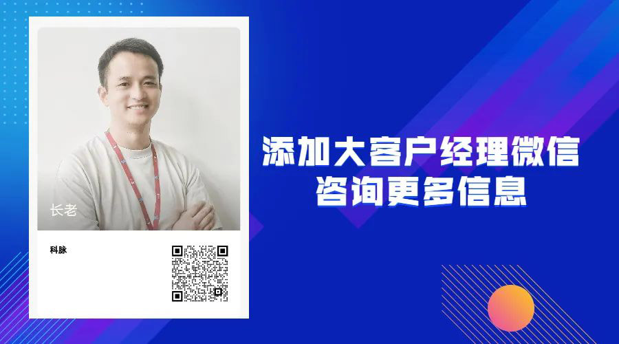從100到1000家熟食連鎖，他們只用了1年！