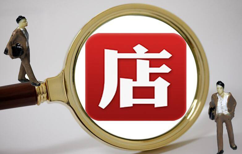 2022 年適合開(kāi)什么店?低成本、高利潤(rùn)的商店的有哪些呢?
