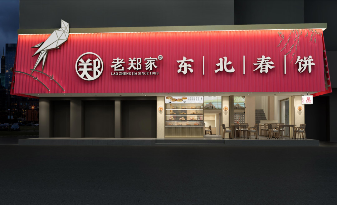 年銷88萬(wàn)份春餅，39年老字號(hào)如何玩轉(zhuǎn)數(shù)字化營(yíng)銷？
