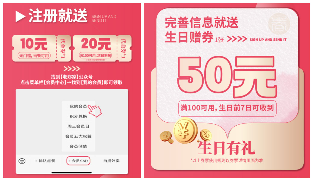 年銷88萬(wàn)份春餅，39年老字號(hào)如何玩轉(zhuǎn)數(shù)字化營(yíng)銷？