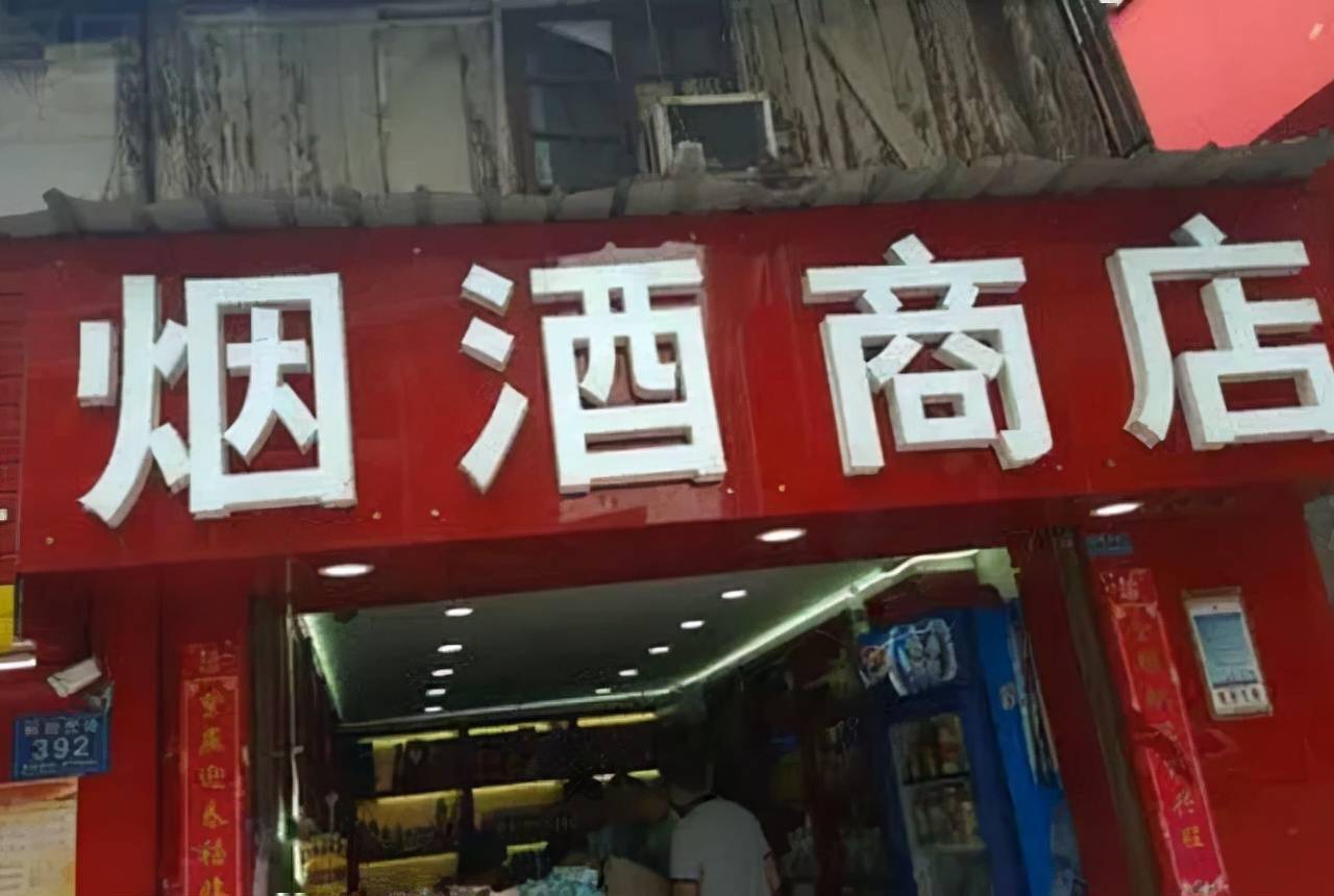 煙酒店收銀系統(tǒng)哪個品牌好，都有哪些功能