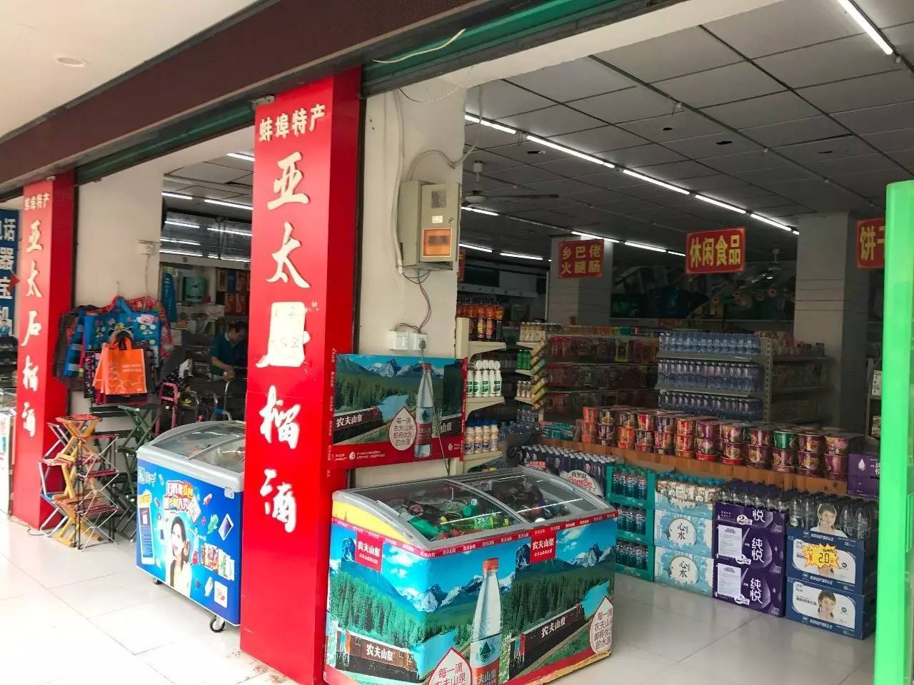 小型超市收銀軟件哪個好?商家怎么選擇?