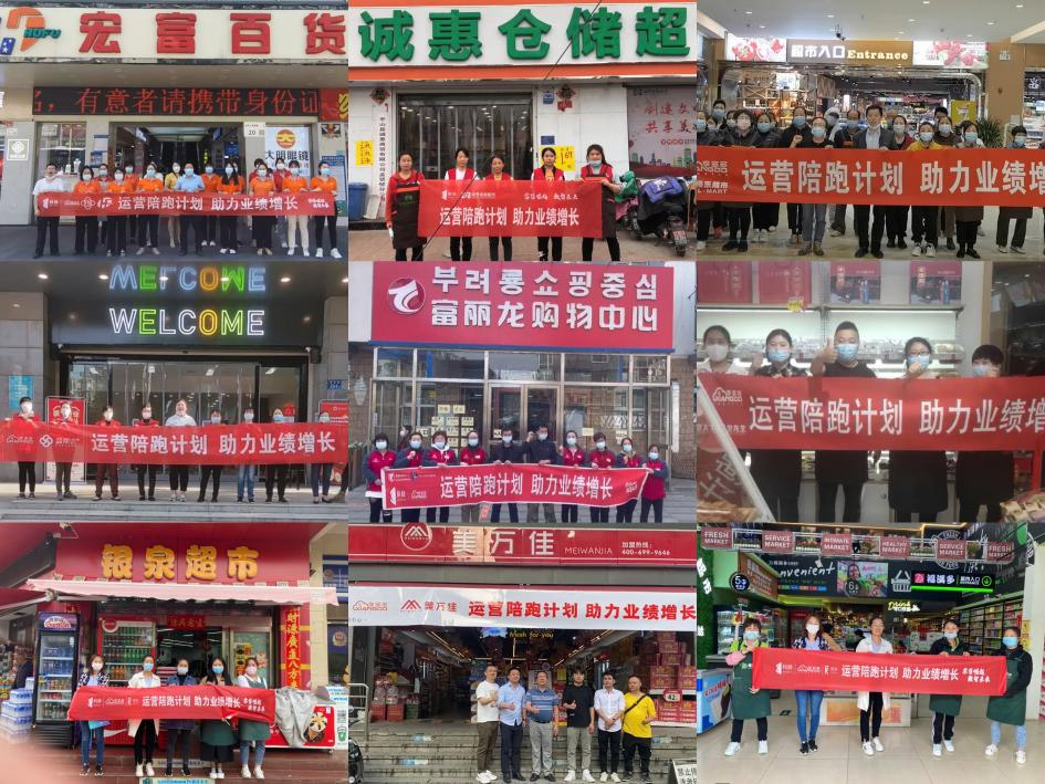 運(yùn)營(yíng)陪跑案例04｜驚喜盲盒拉新，超市線上商城急速爆單！