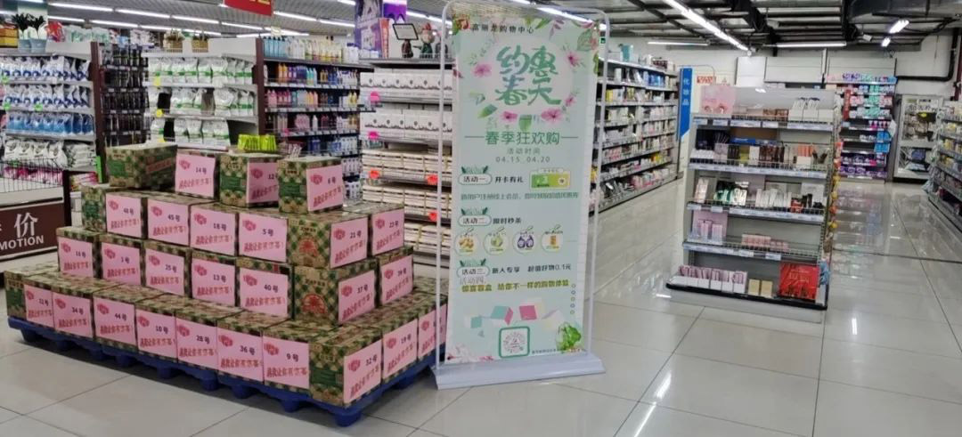 運(yùn)營(yíng)陪跑案例04｜驚喜盲盒拉新，超市線上商城急速爆單！