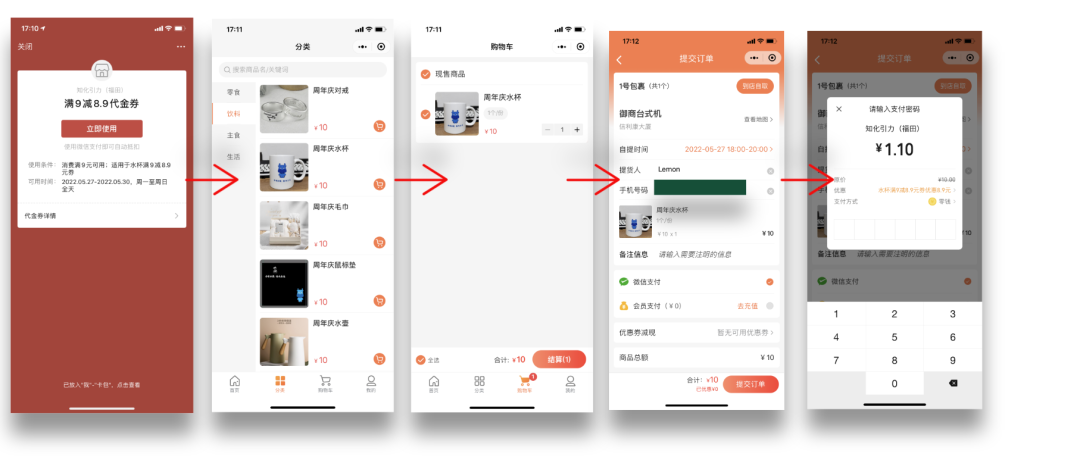 享錢新功能 l 小程序沒流量，一招解決！