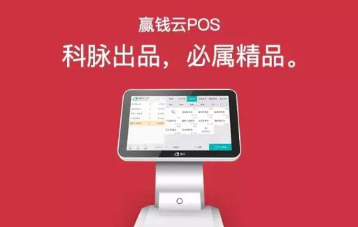 SaaS收銀系統(tǒng)好還是傳統(tǒng)收銀系統(tǒng)？有何區(qū)別