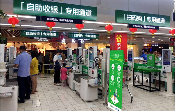 連鎖門店管理系統(tǒng)哪個(gè)好