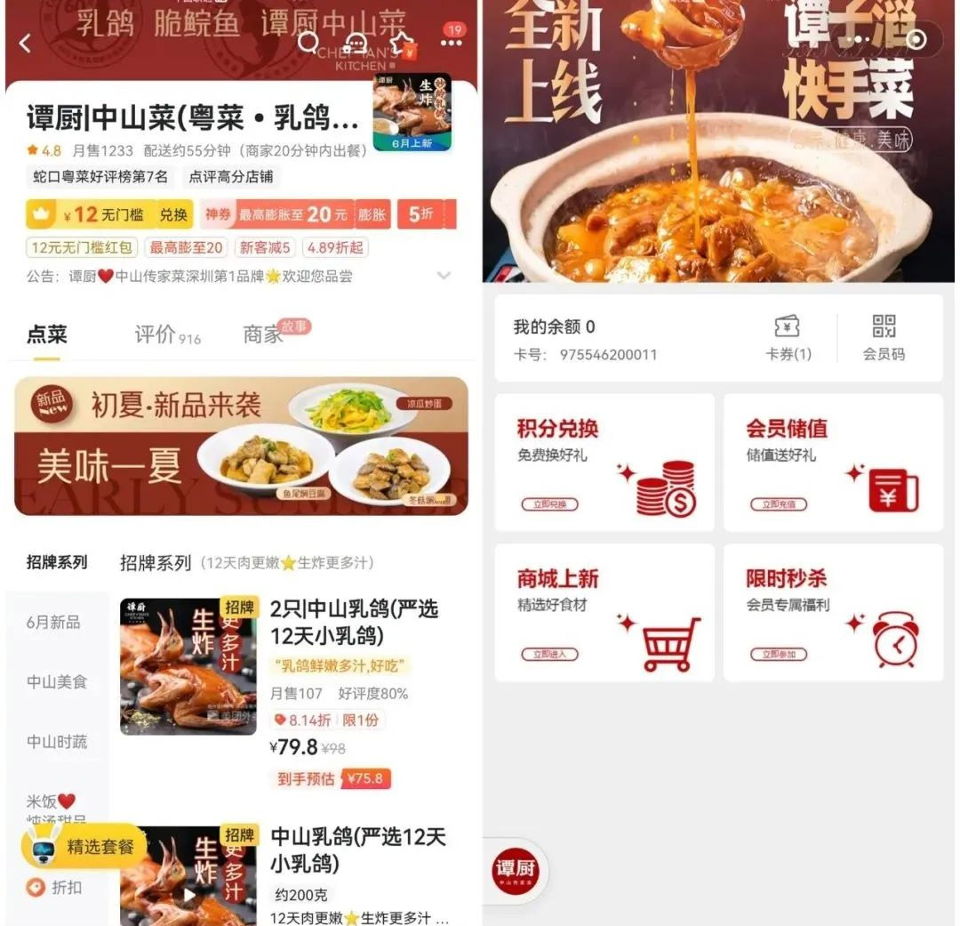 一己之力帶火了一個菜系，這家餐飲連鎖有什么魅力？