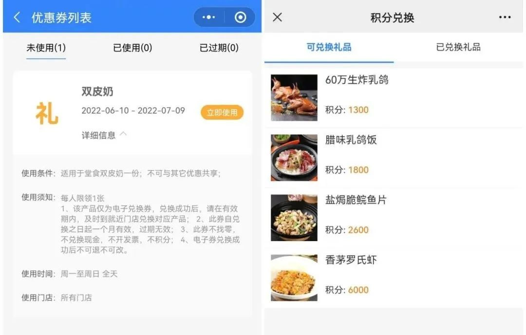 一己之力帶火了一個菜系，這家餐飲連鎖有什么魅力？