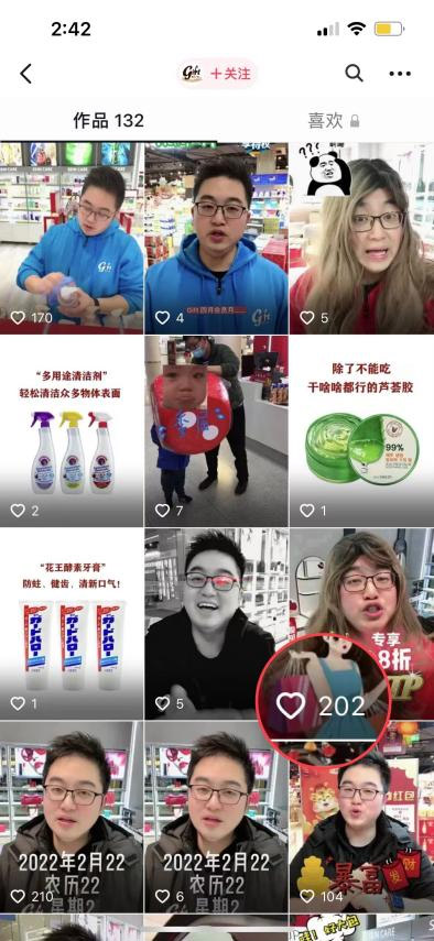 6天線上銷售154萬，環(huán)比增長(zhǎng)932%——gift精品超市