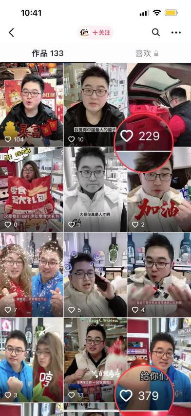 6天線上銷售154萬，環(huán)比增長(zhǎng)932%——gift精品超市
