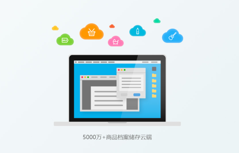 SaaS收銀系統(tǒng)和傳統(tǒng)收銀系統(tǒng)有哪些區(qū)別？