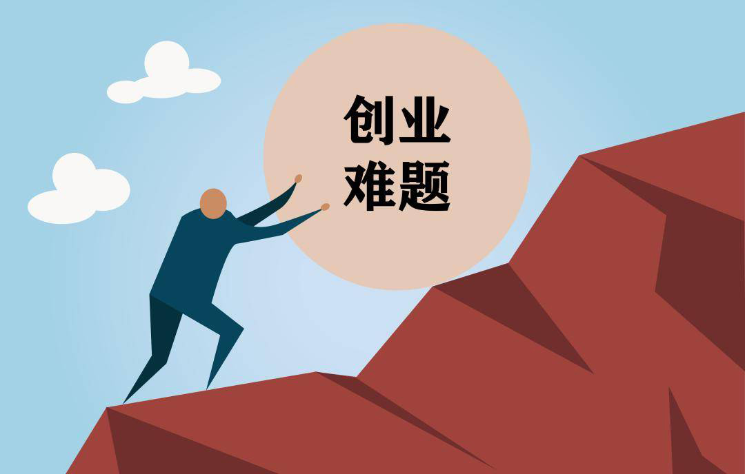 2022年創(chuàng)業(yè)適合做什么生意？比較賺錢