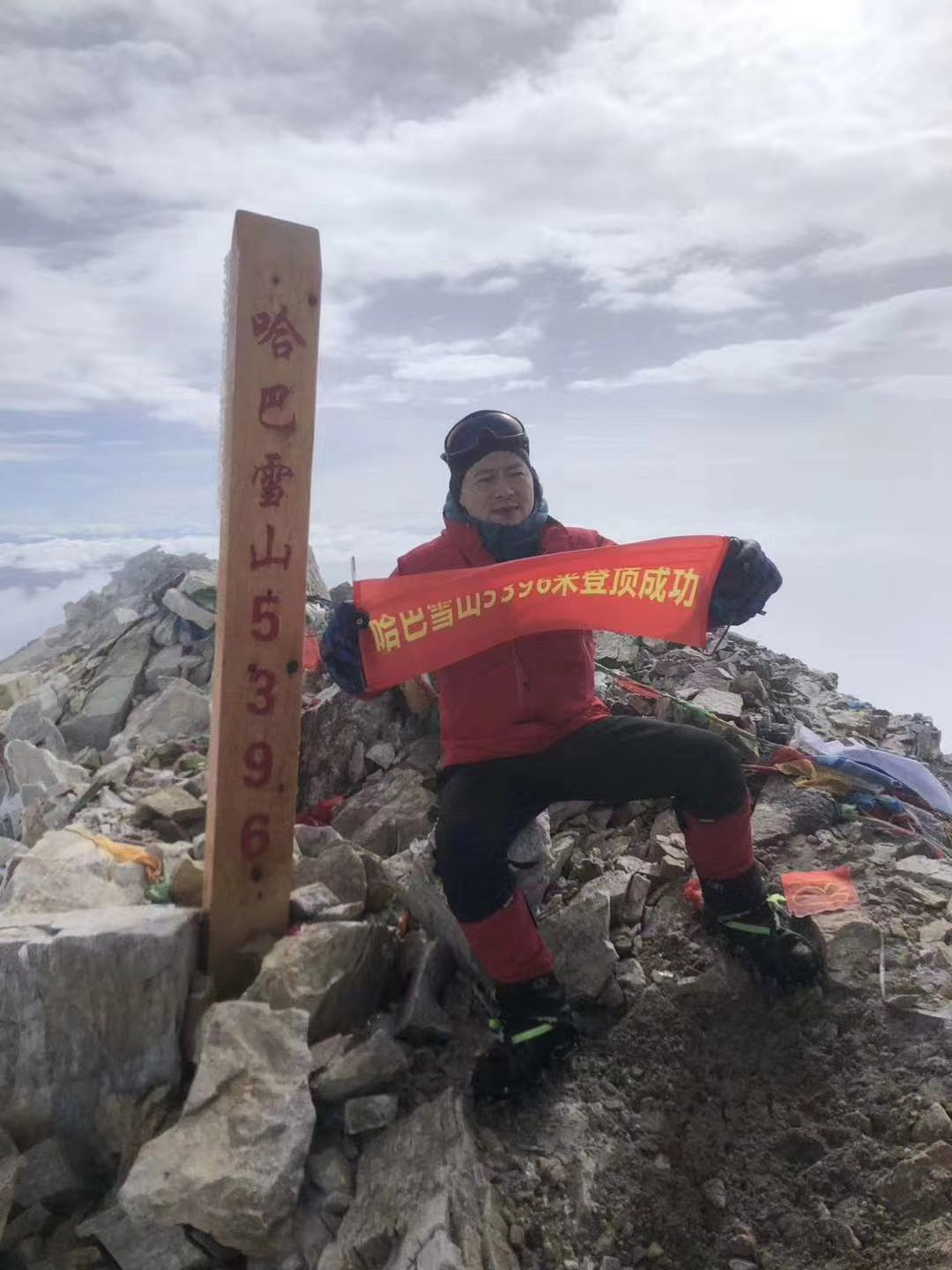 慕士塔格雪山之巔，出發(fā)！-科脈收銀系統(tǒng)