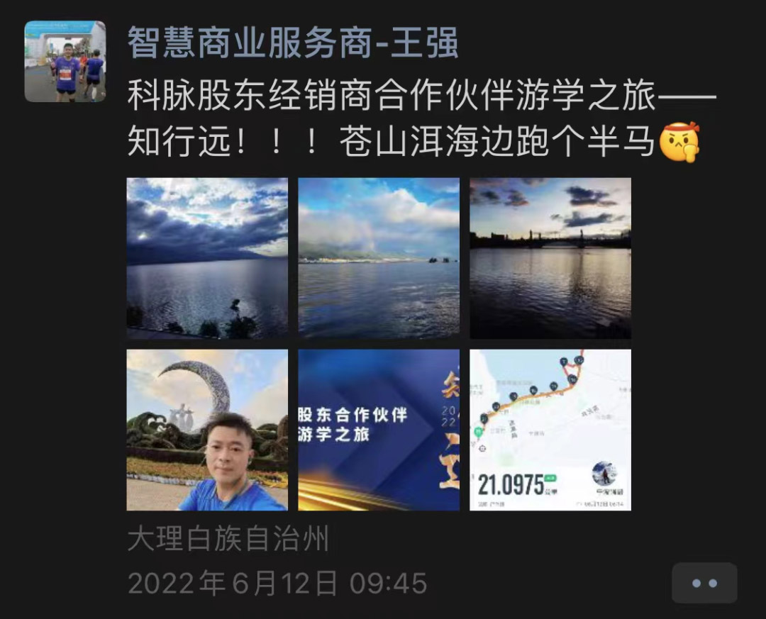 慕士塔格雪山之巔，出發(fā)！-科脈收銀系統(tǒng)