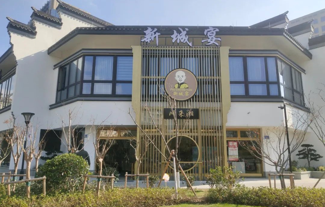 川來湘-智慧餐飲收銀系統(tǒng)