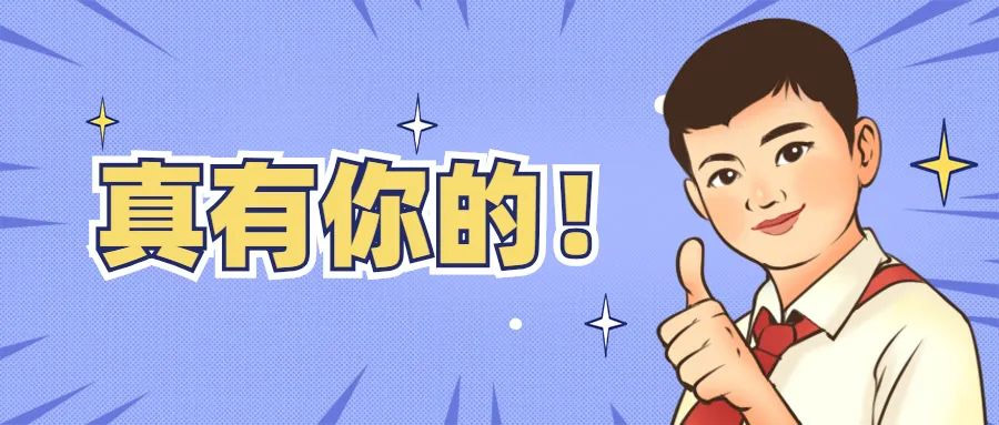 便利店疫后線上訂單增長超7成，下半年我這有本寶典就送你了……