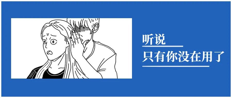 便利店疫后線上訂單增長超7成，下半年我這有本寶典就送你了……