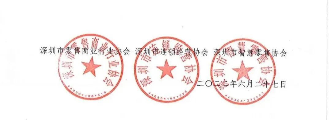 科脈榮獲抗疫保供貢獻(xiàn)獎(jiǎng)！向逆行者致以最高的敬意!