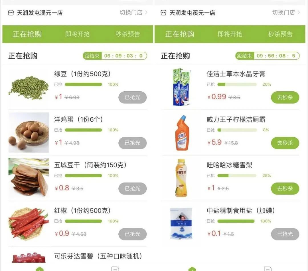 科脈榮獲抗疫保供貢獻(xiàn)獎(jiǎng)！向逆行者致以最高的敬意!
