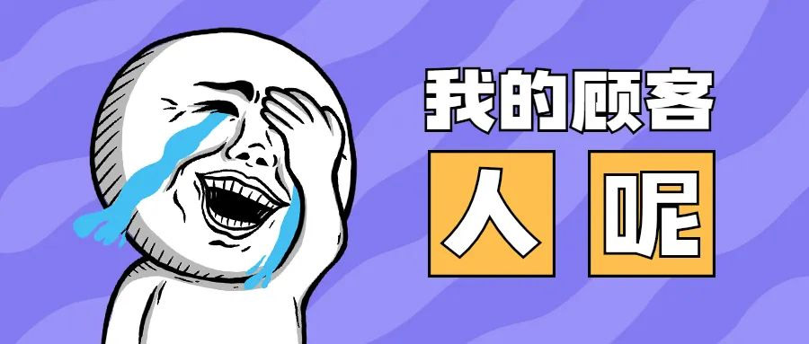 分析了數(shù)百家母嬰門店，我很擔(dān)心有人就這樣失去戰(zhàn)斗力！