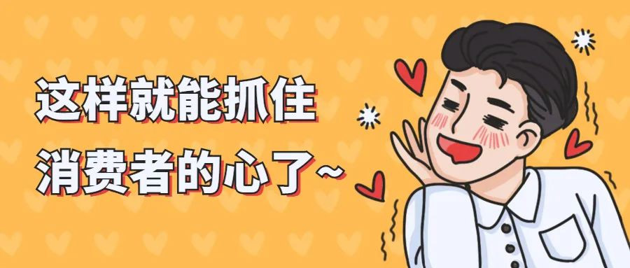 分析了數(shù)百家母嬰門店，我很擔(dān)心有人就這樣失去戰(zhàn)斗力！