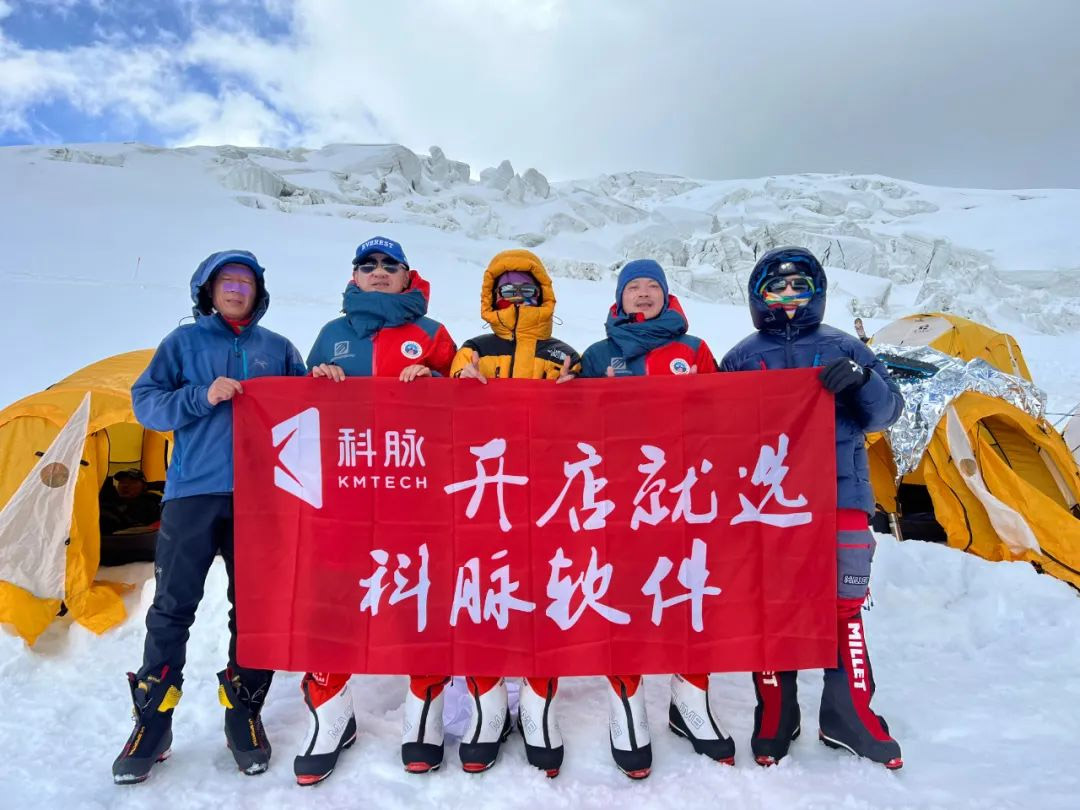 海拔7546米，登頂！記一場勇敢而大膽的冒險……
