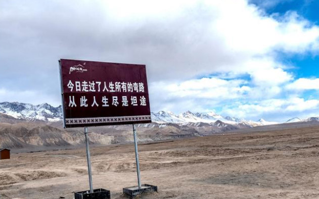 海拔7546米，登頂！記一場勇敢而大膽的冒險……