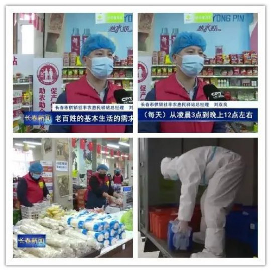零售人｜我只是個(gè)超市接單員，但只要國家需要我肯定義無反顧