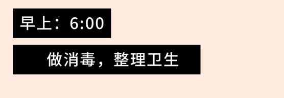 記錄我在四線城市做便利店老板的一天，結(jié)局亮了！