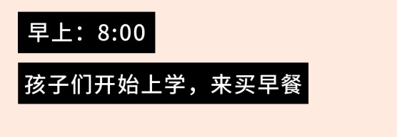 記錄我在四線城市做便利店老板的一天，結(jié)局亮了！