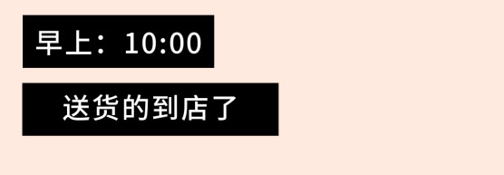 記錄我在四線城市做便利店老板的一天，結(jié)局亮了！
