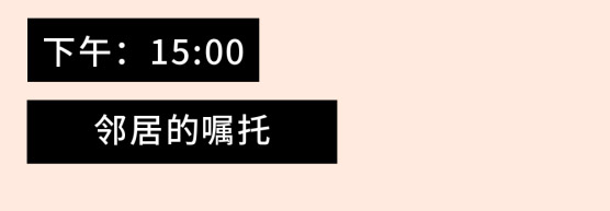 記錄我在四線城市做便利店老板的一天，結(jié)局亮了！
