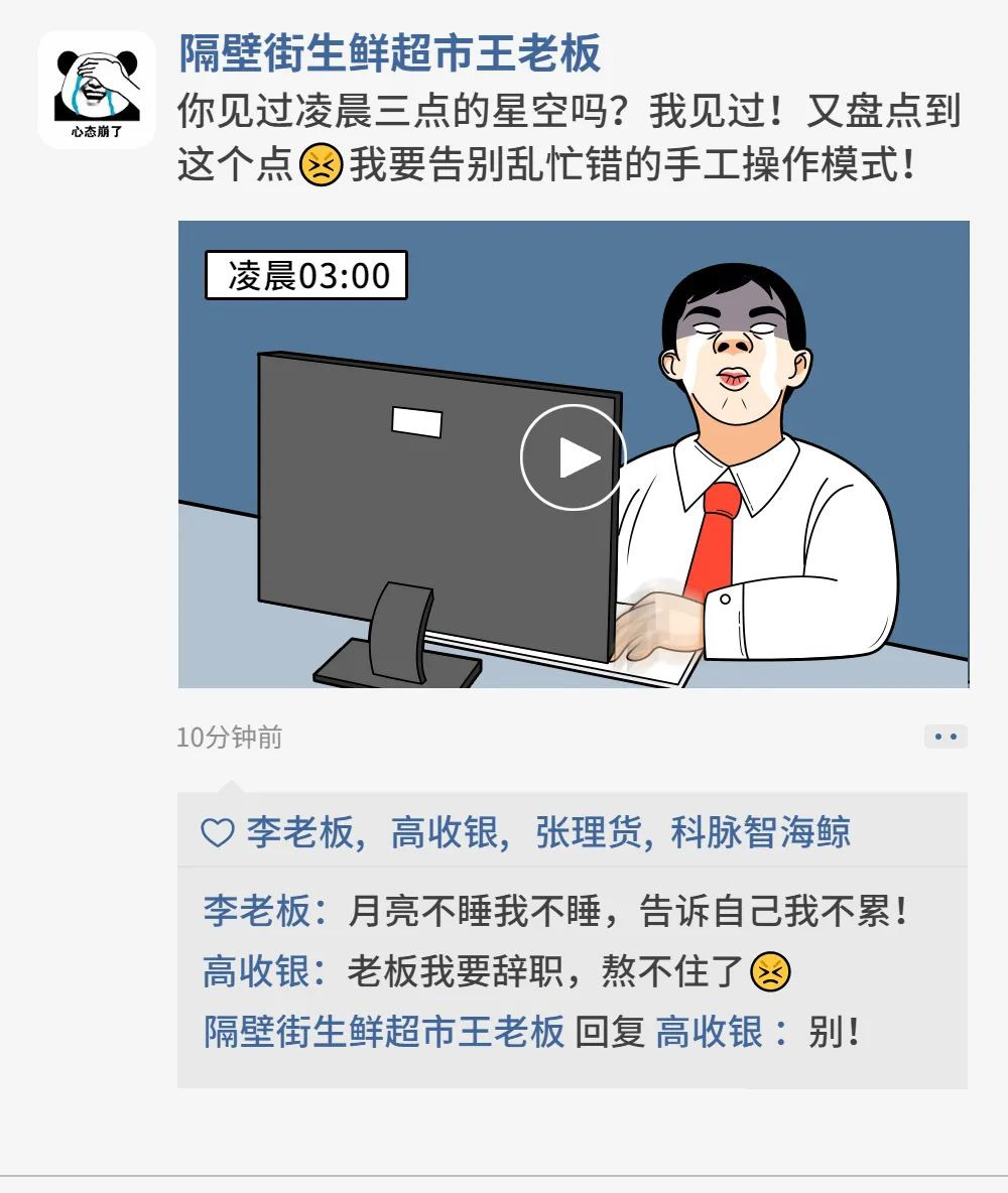 半夜睡不著打開朋友圈看了看，嚇我一跳！