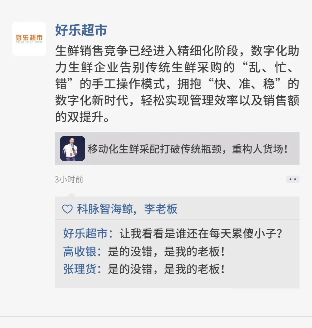 半夜睡不著打開朋友圈看了看，嚇我一跳！
