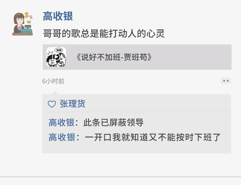 半夜睡不著打開朋友圈看了看，嚇我一跳！