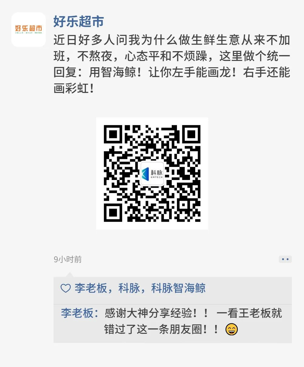 半夜睡不著打開朋友圈看了看，嚇我一跳！