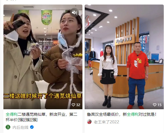 這家超市3天線上新會(huì)員爆增40倍！還有更強(qiáng)的嗎？