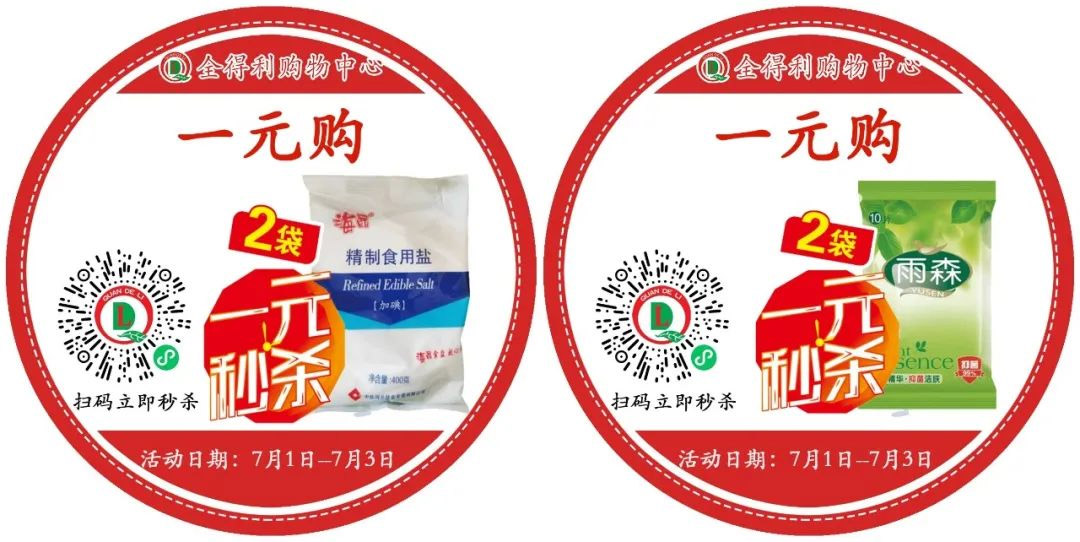 這家超市3天線上新會(huì)員爆增40倍！還有更強(qiáng)的嗎？